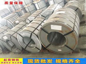 电工硅钢片供应商,价格,电工硅钢片批发市场 